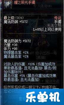 DNF搬砖86版本同转转吧官方下载，行业标杆的全面解析