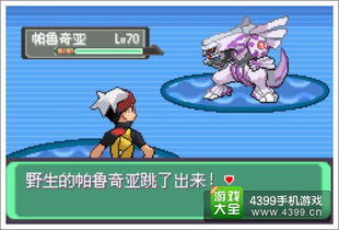 口袋妖怪单机版创世神跟qq游览器版官方下载,创新解析执行 yShop_v2.333