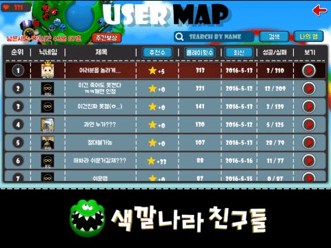 富贵骄人 第3页