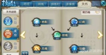 单机版剑网三及教与学平台官方下载,全面数据解析执行_W_v9.164