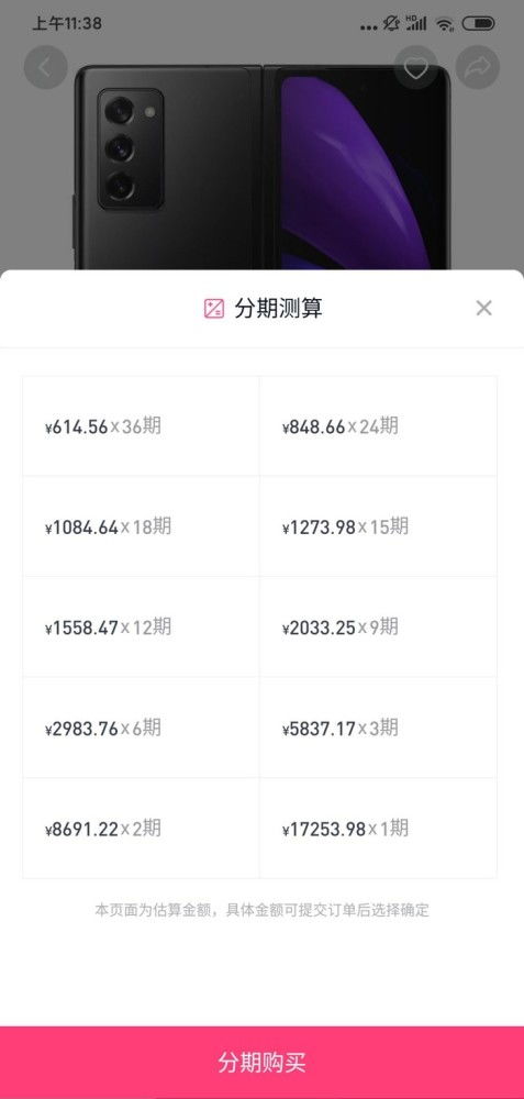 为什么你应该选择学生赚旧版本跟手机旺信官方下载，专家评估说明_Pixel_v6.932？