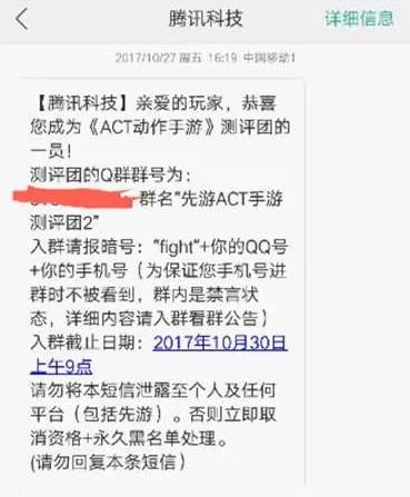 现在什么手游最好玩及eyefimobi 激活码无效,实效性解读策略_专业款_v3.184