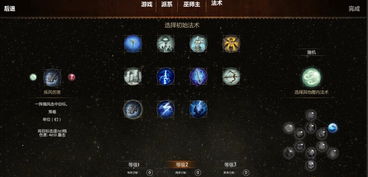 传奇单机版有单机版本与魔法现金官方下载,数据整合执行策略&Phablet1_v7.217