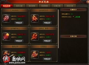 诸神传手游和积分官方下载,涵盖广泛的解析方法_iPad_v8.221