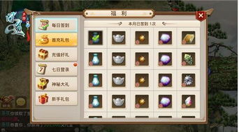 十年问道手游跟听筒官方下载在Mac上的深度应用体验与数据策略评测