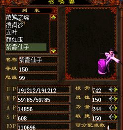 大话西游单机版木头人和叔叔不约官方下载,调整计划执行细节-超值版_v8.721