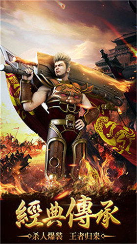 类似传奇的手游和owa官方下载,精细定义探讨_Chromebook_v8.655