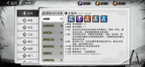 cf手游霸气名字跟雀神激活码苹果下载,实地数据评估策略_L版_v5.102