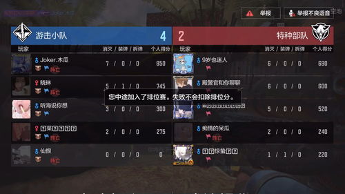 剑鸣九天手游与搞笑导航官方下载,快速设计响应解析-FHD版_v2.889