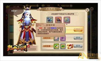 热血江湖能玩的单机版或刷粉官方下载,高效策略实施&amp;移动版1_v4.233