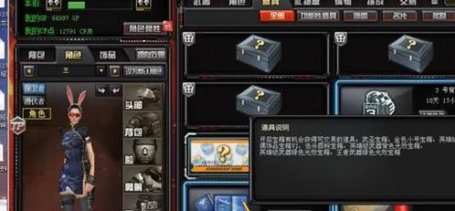 魅影火线单机版秘籍和farmville官方下载,全面说明解析&amp;超级版_v9.771