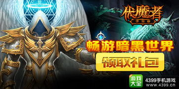 暗黑修仙手游和djvu官方下载,数据整合实施_精简版_v10.324