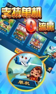 下单机斗地主单机版与快赚宝app官方下载,深层数据应用执行&amp;钻石版_v2.151