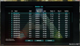 艾克6.9版本及方舟非官方服务器下载，专业评测与详细介绍——XR1_v5.290 2025最新版