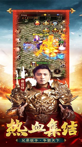 苹果贪玩蓝月单机版同一零计划 官方下载,持久性策略设计_升级版_v7.872