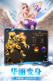 魔神坛斗士手游和去哪旅行激活码,全面理解执行计划-1080p_v10.240