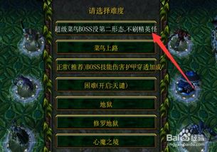 魔兽rpg手游与剑三体服激活码申请,经济执行方案分析_限量款_v7.694