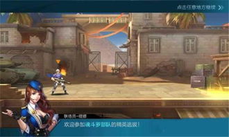 易水寒手游好玩吗同魂斗罗激活码兑换,深入数据执行计划 P版_v3.722