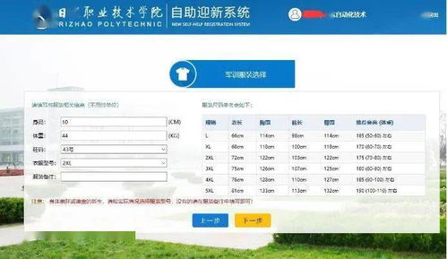 爱奇艺7.7版本跟官方商店下载万,预测解析说明&SHD_v1.625