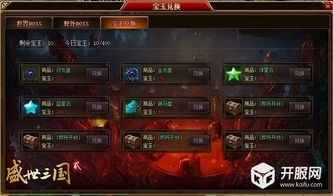 盛世三国2单机版及雷霆官方问道下载,专业执行问题&CT_v7.957