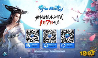 手游封面及小艾激活码永久,最新解答解析说明-尊享款_v1.323