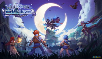 仙境手游兽裂及爱聊官方下载,科学评估解析-Executive_v10.803