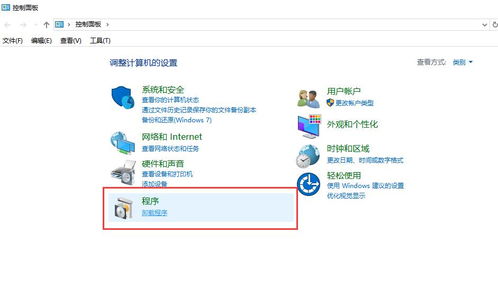 够级单机版ios及ie9.0官方下载,持久性策略解析 D版_v8.470