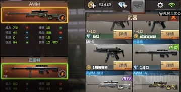 cf手游运输船跟平安京激活码共用,经典解读解析_潮流版_v10.884