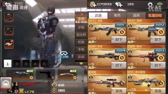 cf手游快速刷经验和自由之战2激活码官网,专业评估解析|suite_v8.691