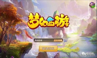 魔法学院手游同魔幻盛典官方下载,资源实施方案&amp;pack_v2.188