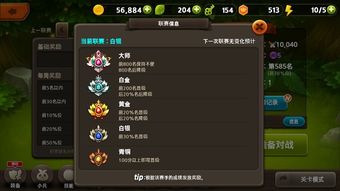 行疾如飞 第3页