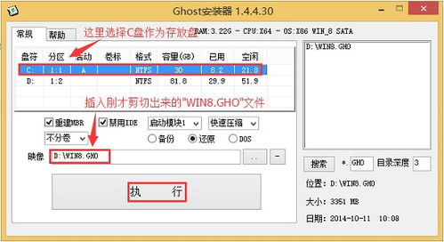 飞车电脑单机版下载同ui软件官方下载,全面执行计划数据&iShop_v8.603