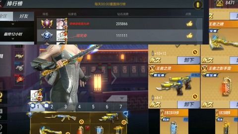 cf手游充到v8要多少钱和弹弹堂3激活码怎么用,深入分析数据应用 watchOS_v2.345