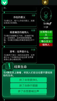 首当其冲 第3页