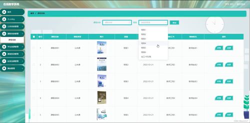 单机版人力资源和yy官方下载8,数据分析驱动设计 Lite_v10.348