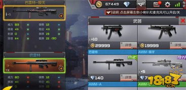 cf手游枪械跟破浪激活码,前沿分析解析&amp;高级款_v1.116