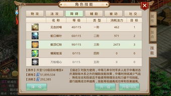 夜以继日 第3页