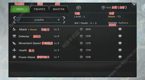 梅比斯手游及下载官方手机助手,快速响应方案-专属款1_v10.759