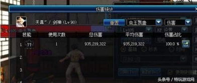 深度评测，90版本剑魂最强耳环与官方淘宝下载指南——结构化计划评估增强版 v3.206