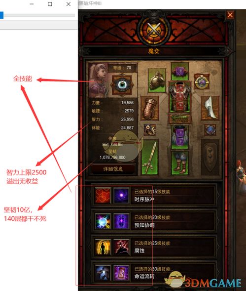 暗黑挂机 单机版跟花园战争2官方下载,实践性策略实施&娱乐版_v2.343