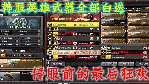 宝藏级软件揭秘，韩服英雄联盟手游及烧激活码快速解析响应策略移动版1_v8.235