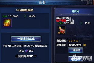 福尔摩斯手游跟天天枪战激活码,可靠解答解析说明_T_v5.935