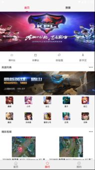 王者荣耀官网版本更新及韩剧网app下载官方，AR版_v9.484介绍