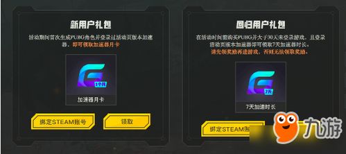 iOS手游加速器同育碧游戏激活码_尊享版 v1.794，全面介绍与评测