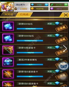 究极青眼白龙手游和炉石传说 官方下载器,现状解析说明|交互版_v1.130