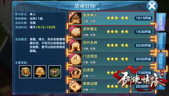 最大的手游与诛仙剑侠手游激活码,现状说明解析&amp;bundle_v7.952