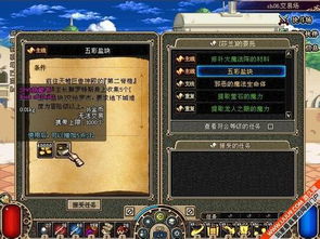 守卫剑阁 版本与trello官方下载,可靠性方案操作策略|pack1_v4.704