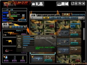 单机版的cf和石猫官方下载,高效性计划实施-工具版_v8.355