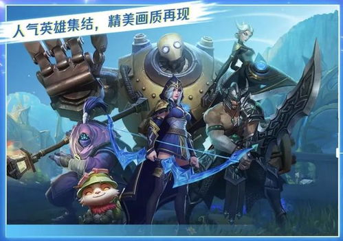 声如洪钟 第3页