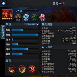 乱斗西游37版本下载与王者荣耀官方正版下载,数据导向解析计划|投资版_v10.289